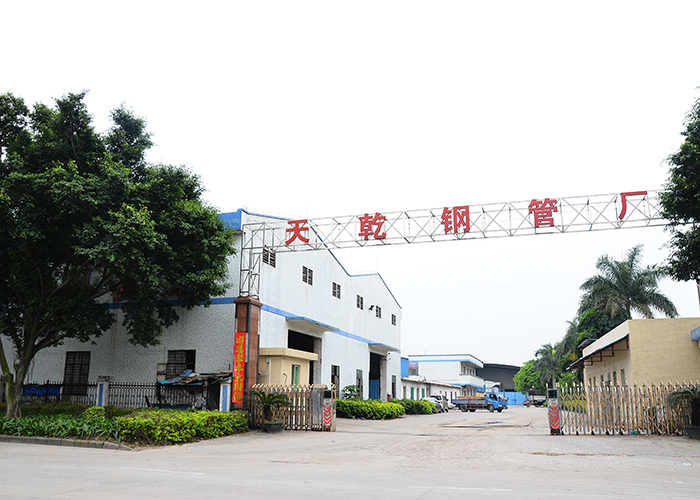 天乾鋼管廠外景